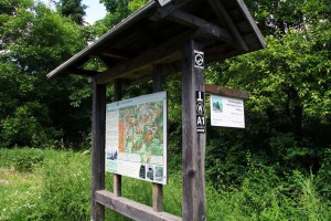 Information board at Rothhaarsteig